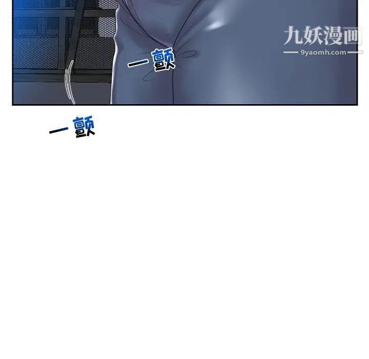 私密交易第5话