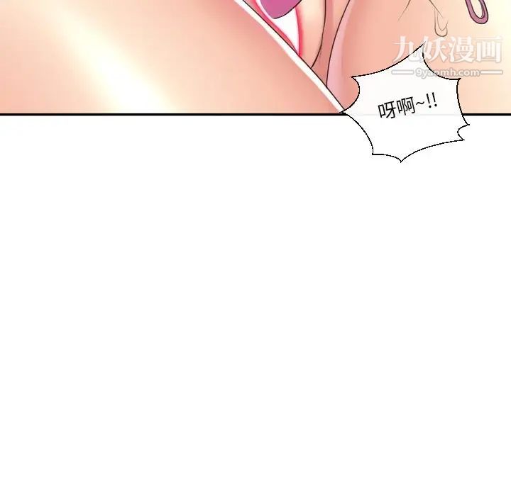 私密交易第5话