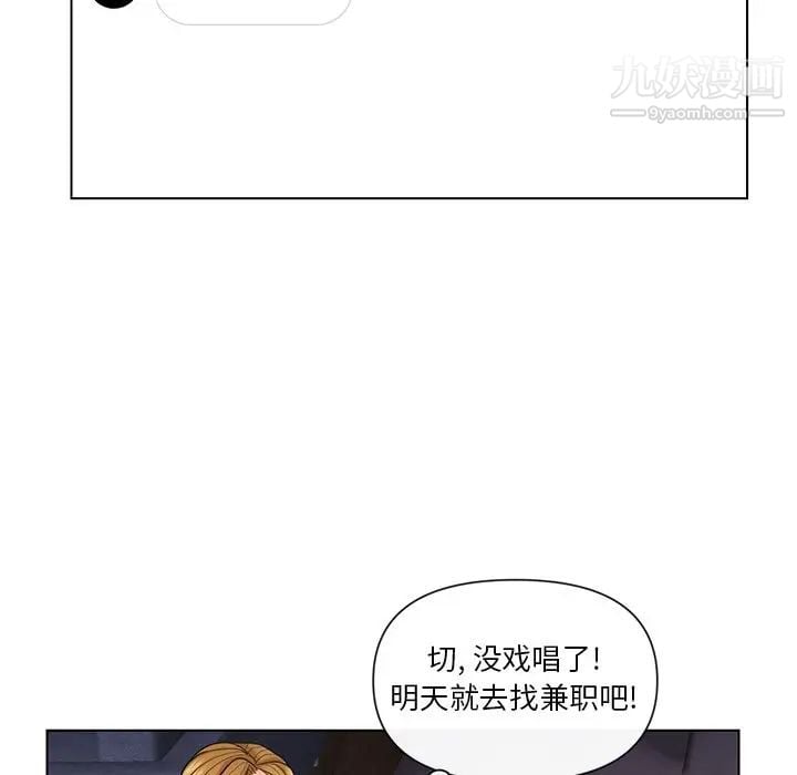 私密交易第9话
