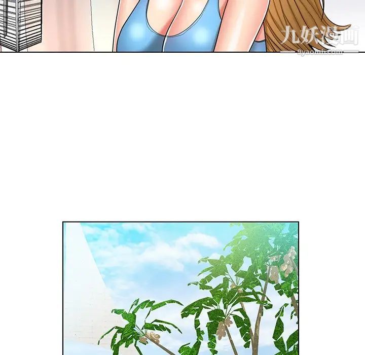 私密交易第9话