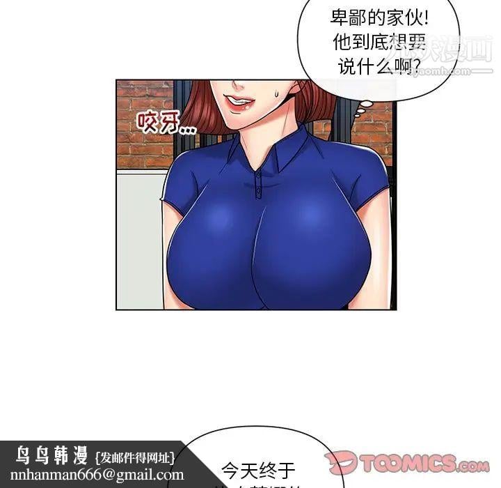 私密交易第9话