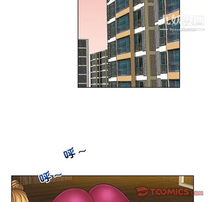 私密交易第9话