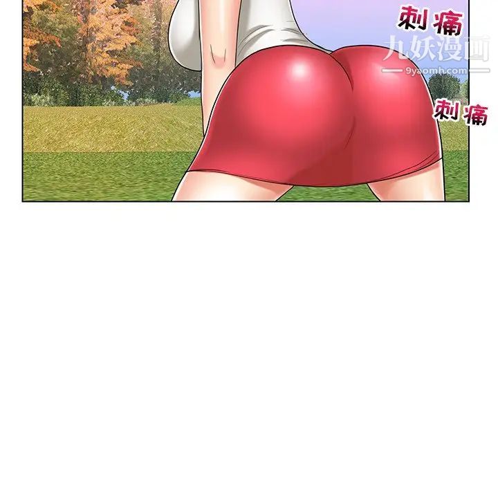 私密交易第9话