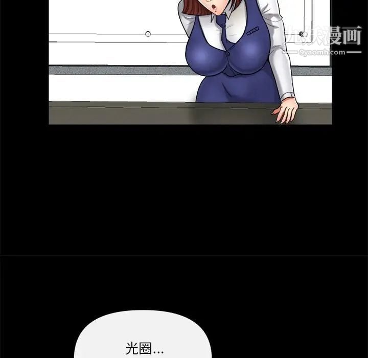 私密交易第10话