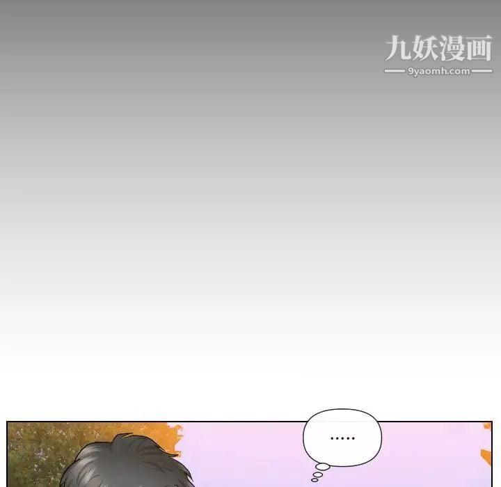 私密交易第10话