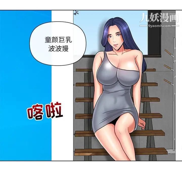 私密交易第11话