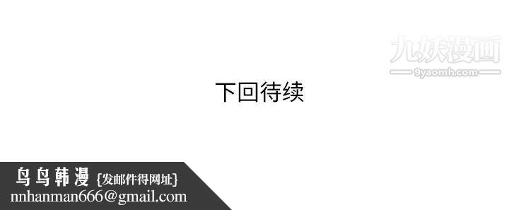 私密交易第11话