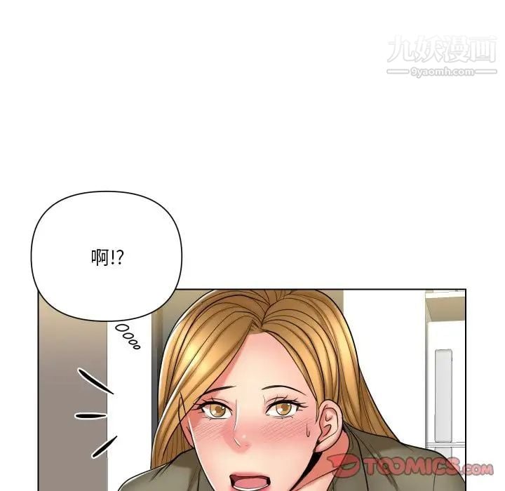 私密交易第12话