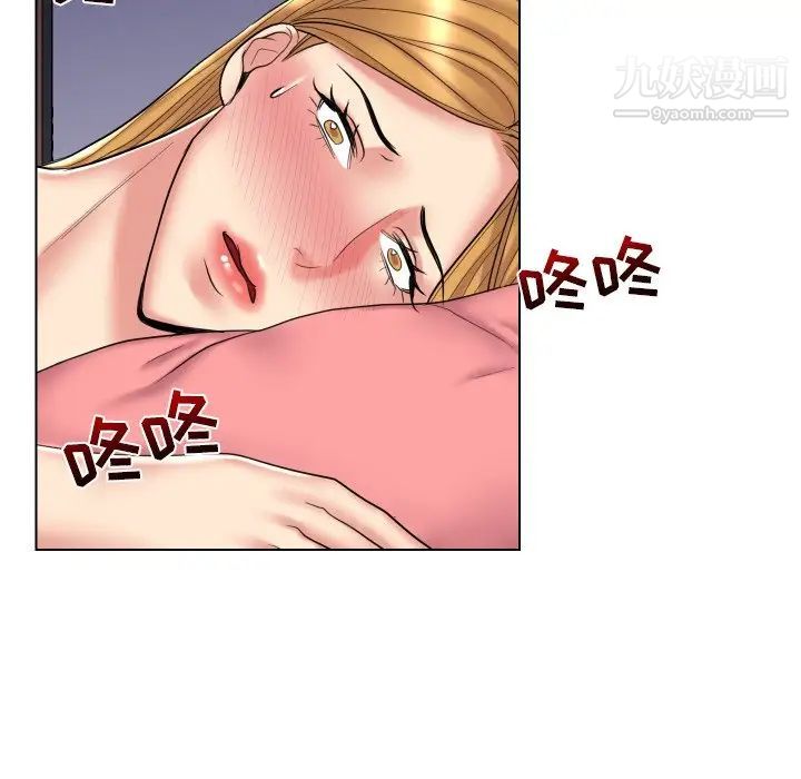 私密交易第13话