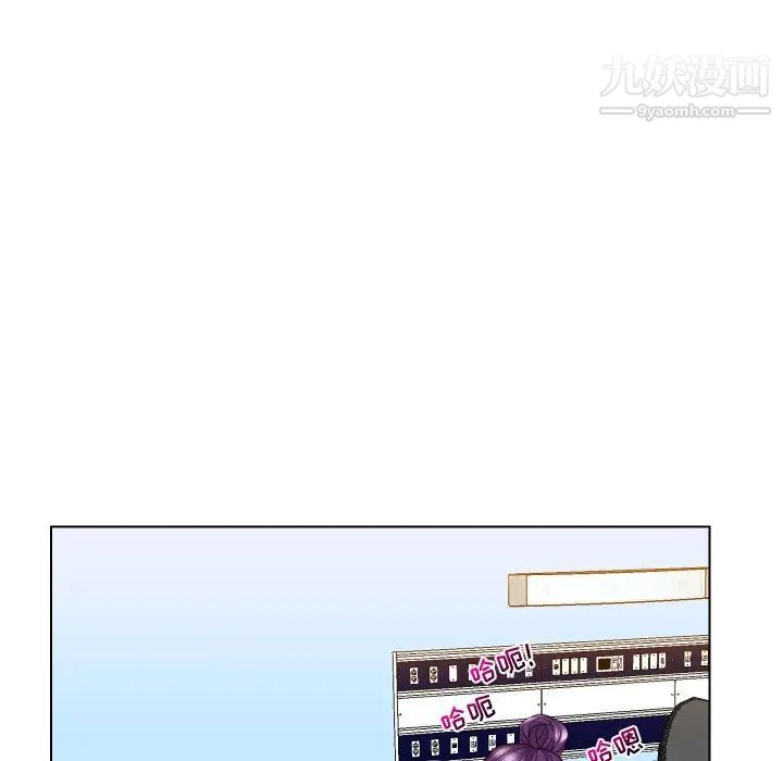 私密交易第14话