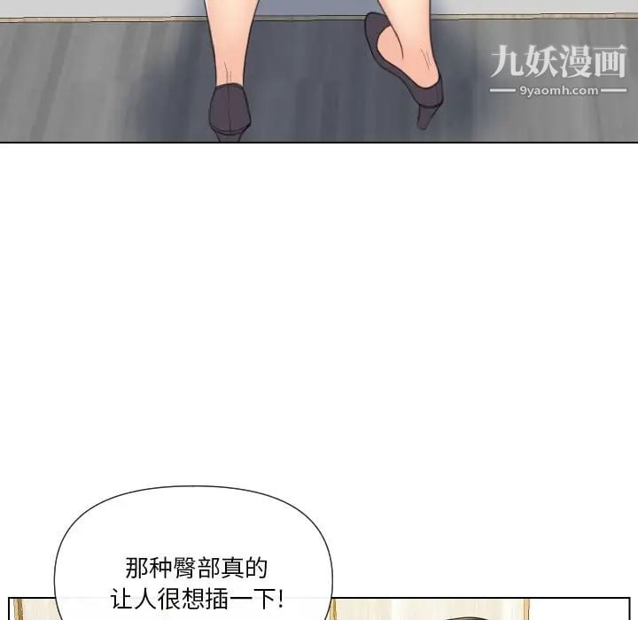 私密交易第15话
