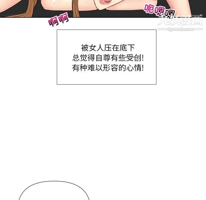 私密交易第15话