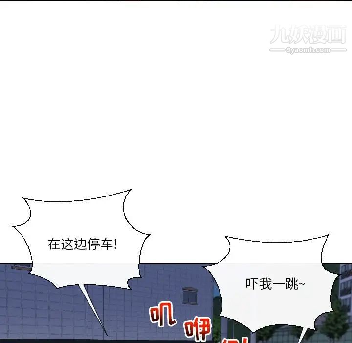 私密交易第15话