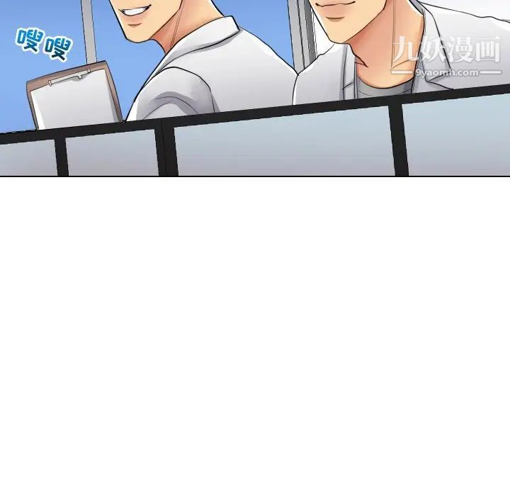 私密交易第17话