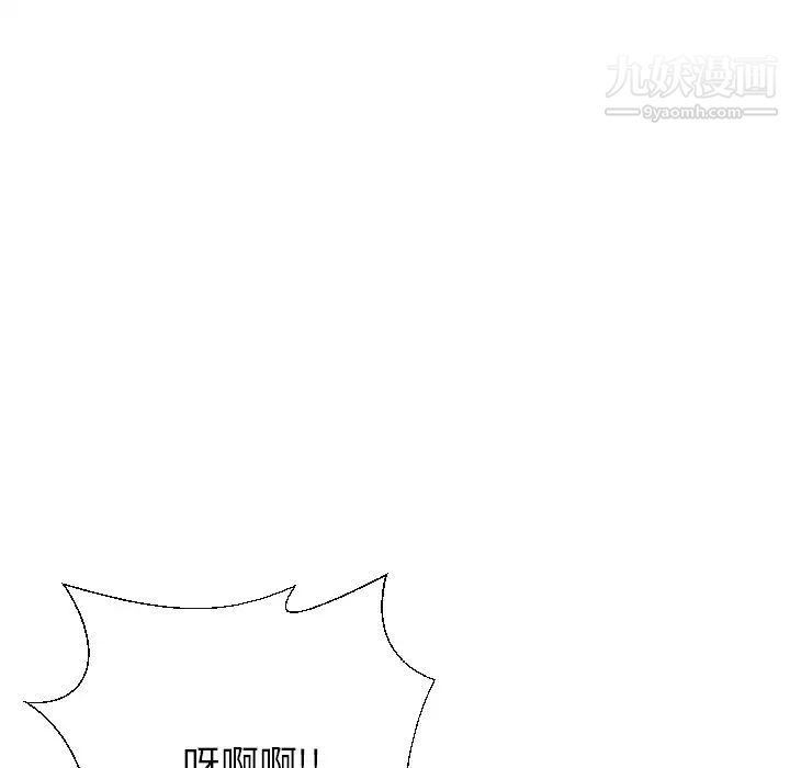 私密交易第17话