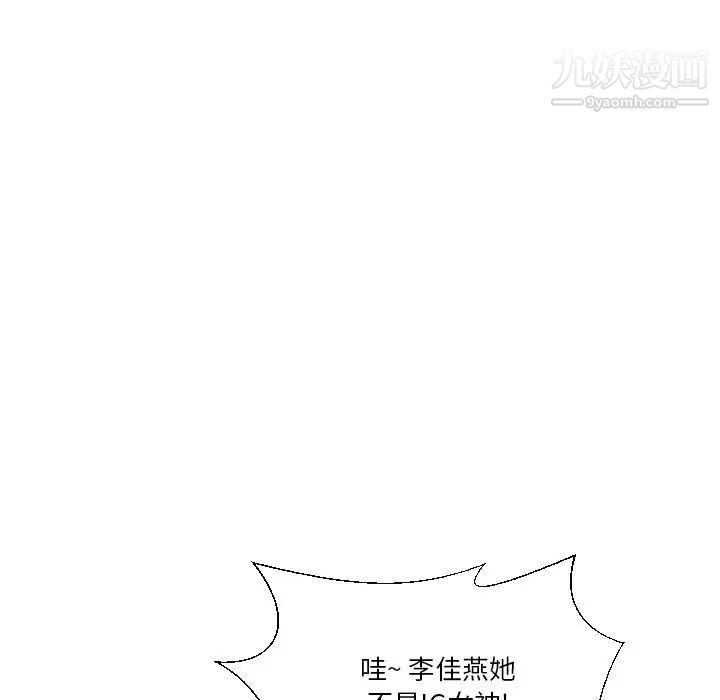 私密交易第18话