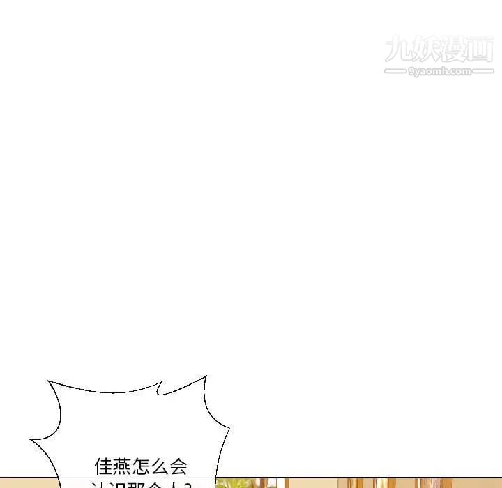 私密交易第19话