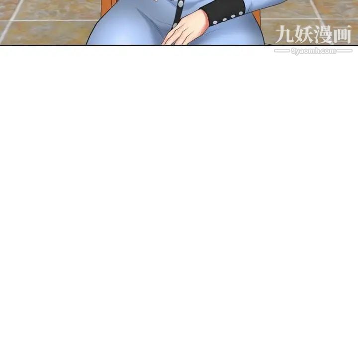 私密交易第19话
