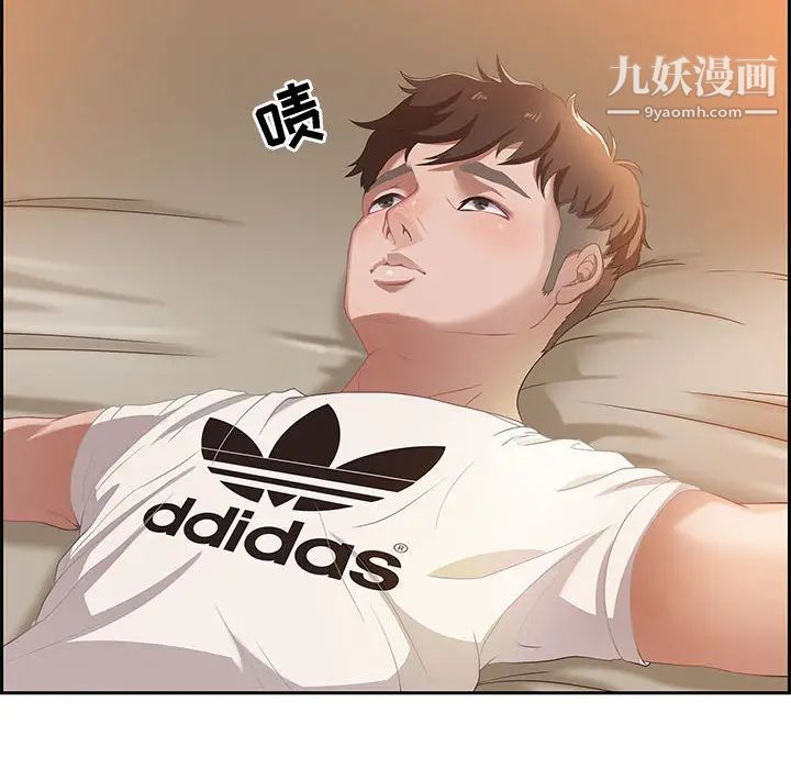 零距离聊天室第1话