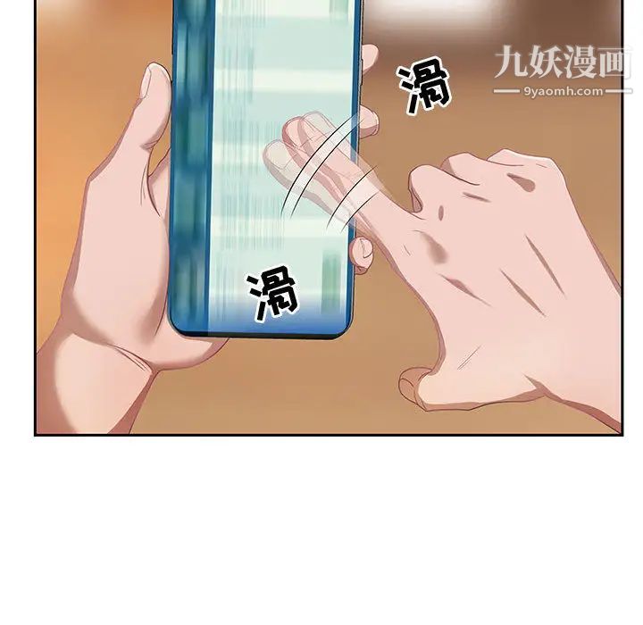 零距离聊天室第1话