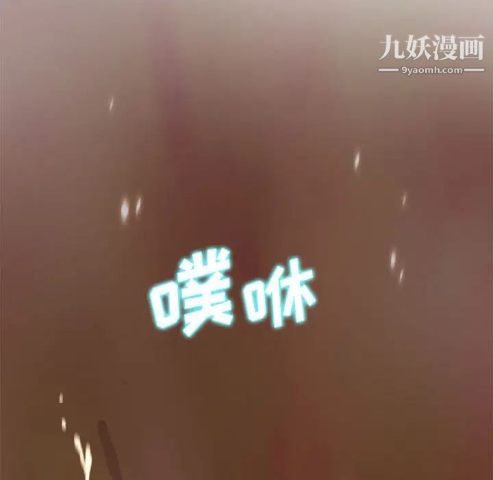 零距离聊天室第1话