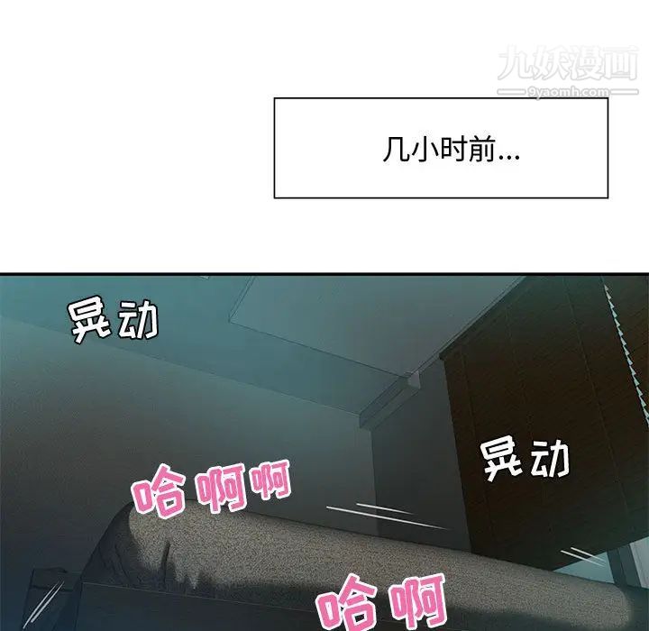 零距离聊天室第1话