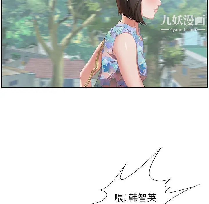 零距离聊天室第1话