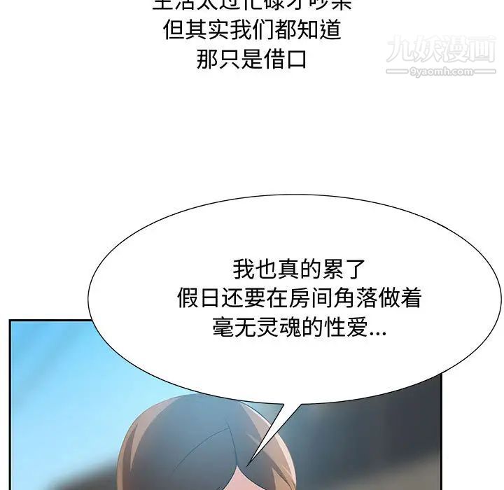 零距离聊天室第1话