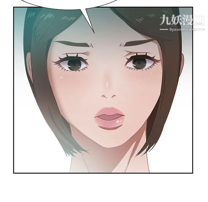 零距离聊天室第1话