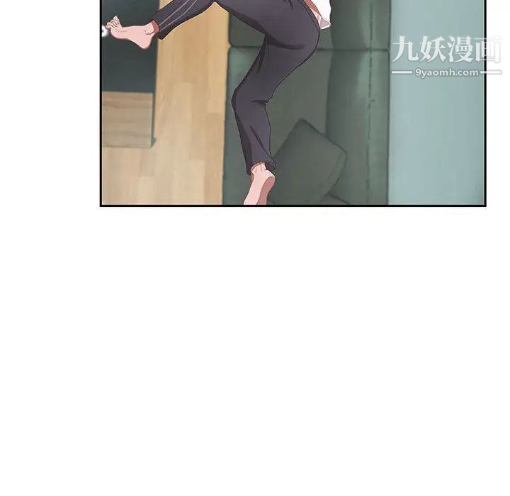 零距离聊天室第1话