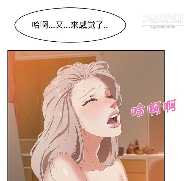 零距离聊天室第1话