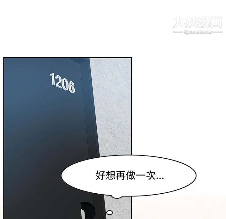 零距离聊天室第1话