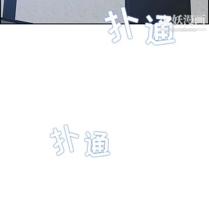 零距离聊天室第1话