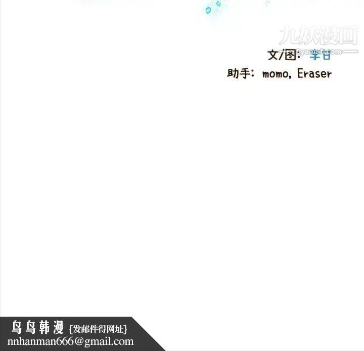 零距离聊天室第1话