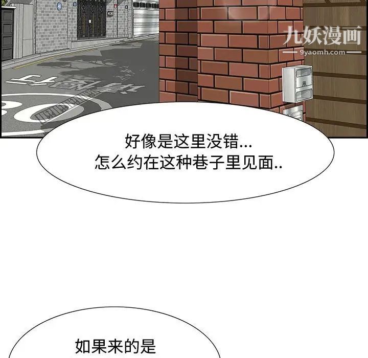 零距离聊天室第3话