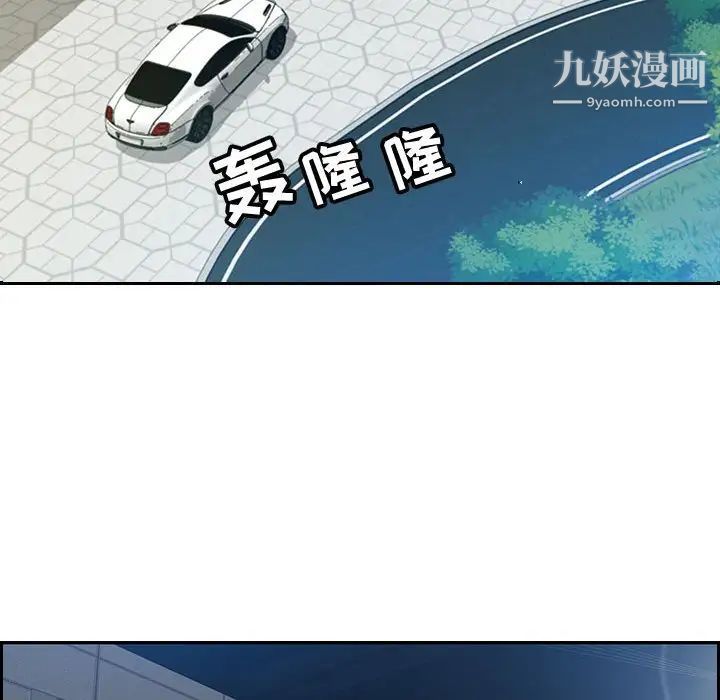 零距离聊天室第3话