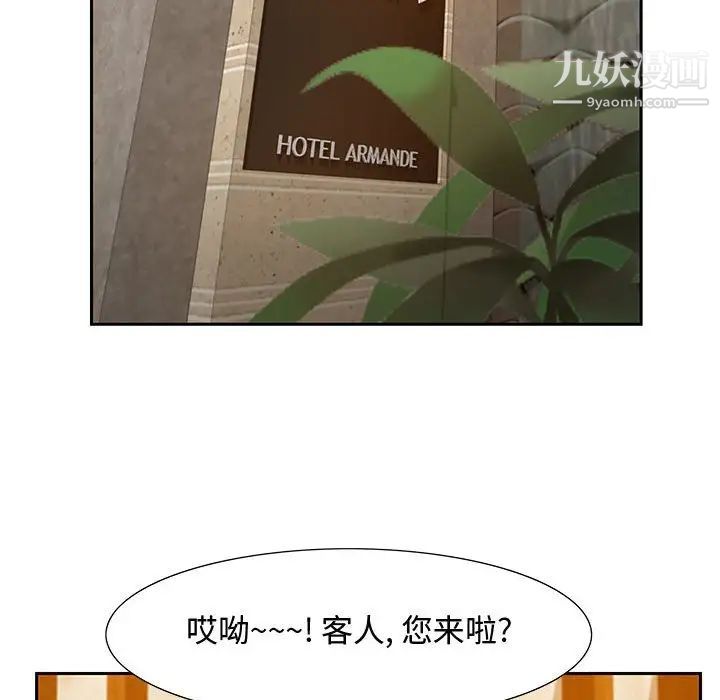 零距离聊天室第3话