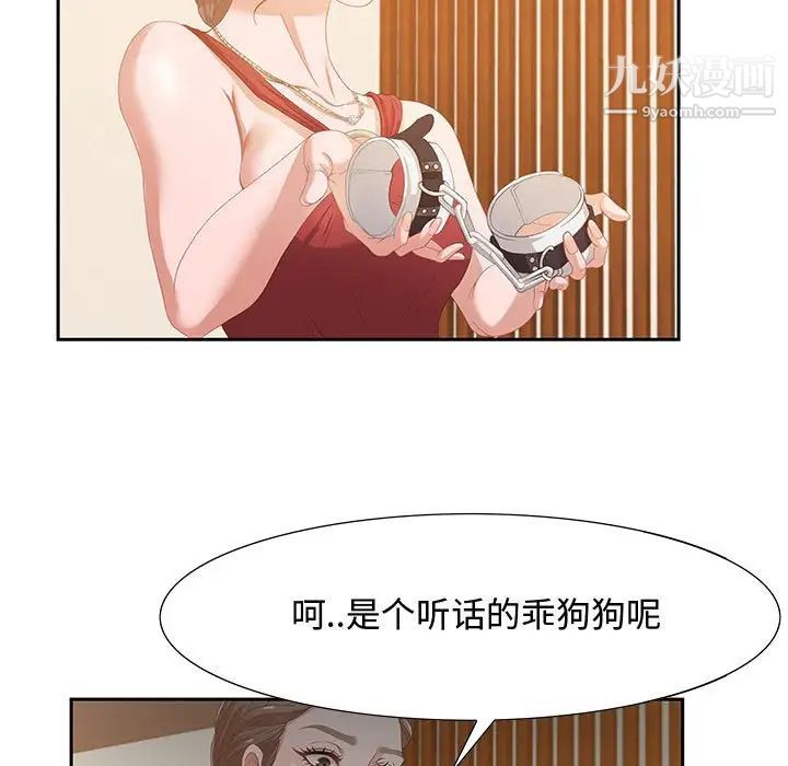 零距离聊天室第3话