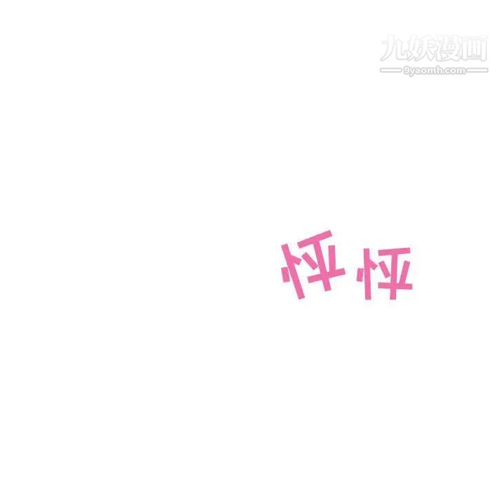 零距离聊天室第3话