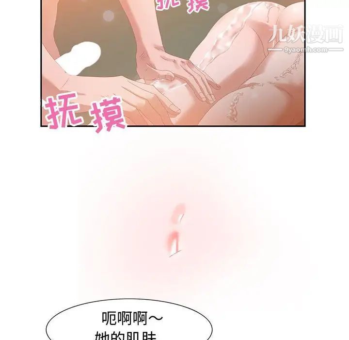 零距离聊天室第4话