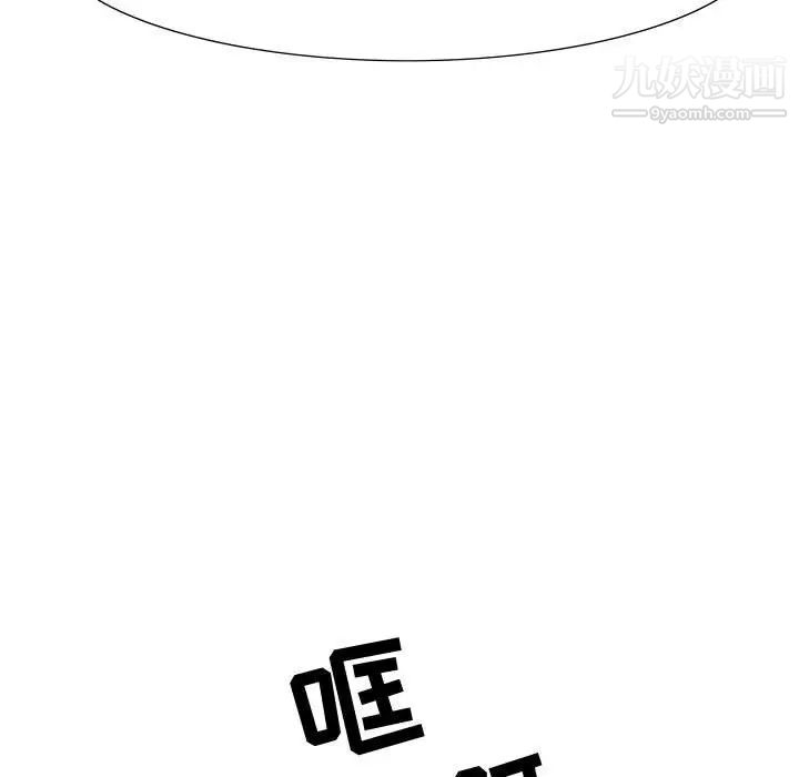 零距离聊天室第5话