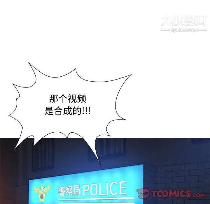 零距离聊天室第5话