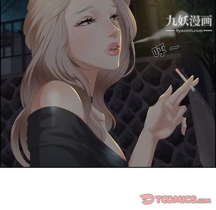 零距离聊天室第5话