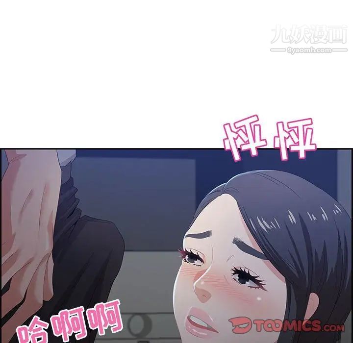 零距离聊天室第6话