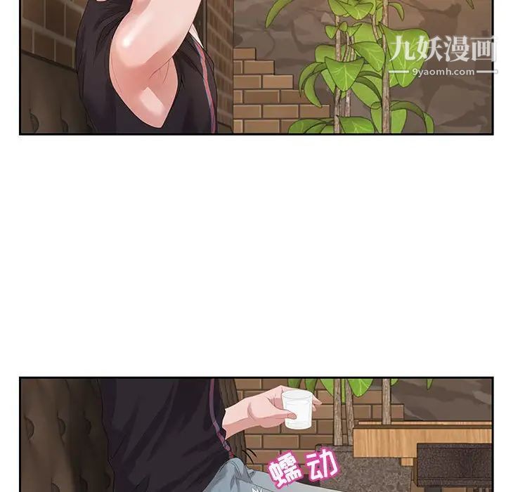 零距离聊天室第6话