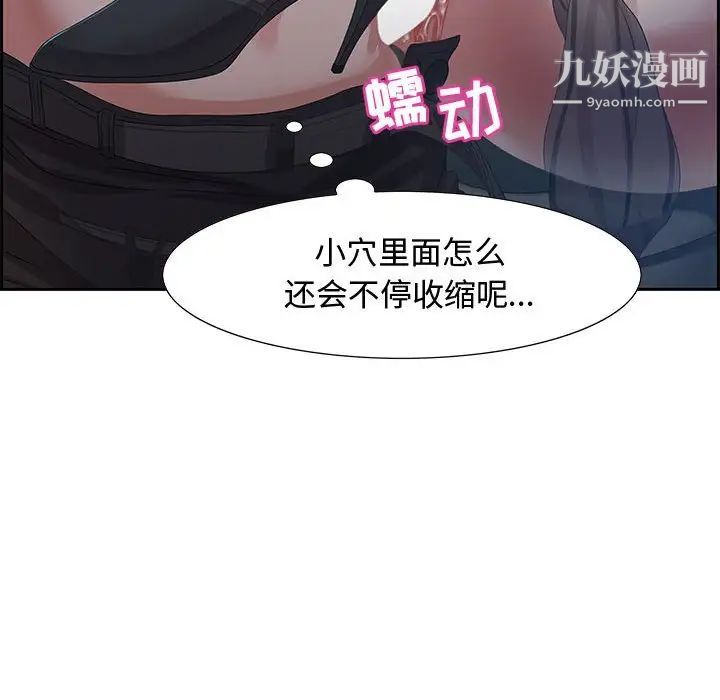 零距离聊天室第6话