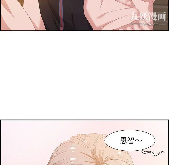 零距离聊天室第6话