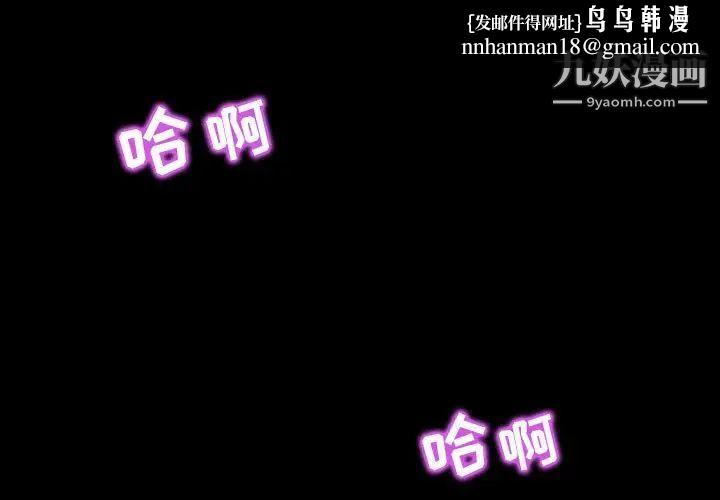 零距离聊天室第7话