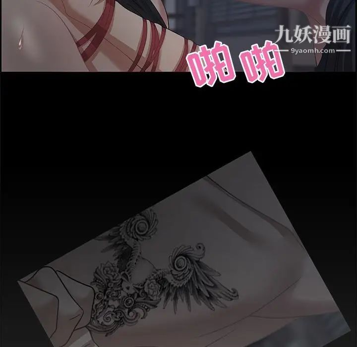 零距离聊天室第7话