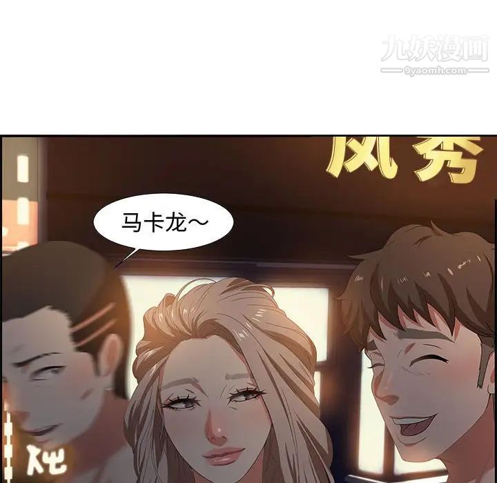 零距离聊天室第7话